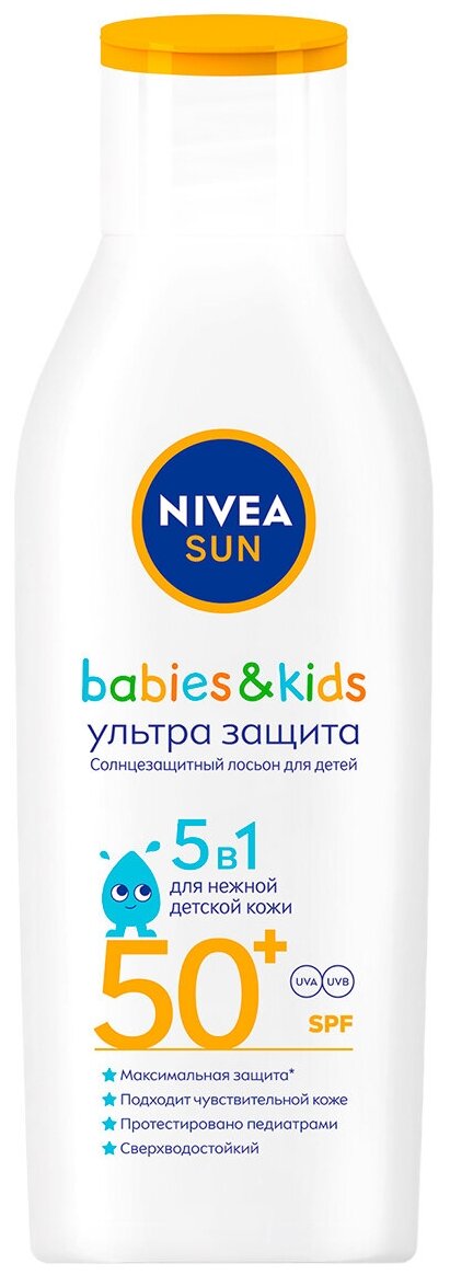    Nivea Sun      SPF 50+ , 200 .