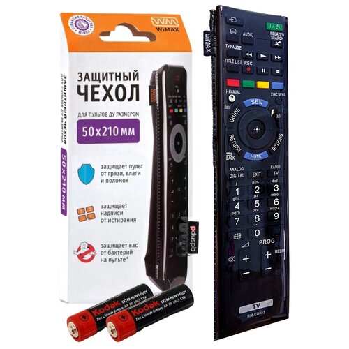 фото Пульт для sony rm-ed053 + защитный чехол. комплект huayu
