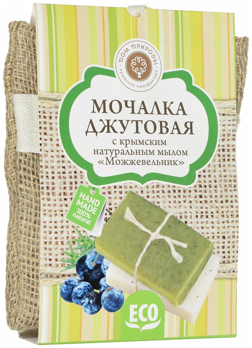 Мочалка джутовая с мылом "Можжевельник", 100 гр