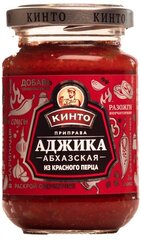 Приправа "Аджика Абхазская из красного перца, 195 гр.