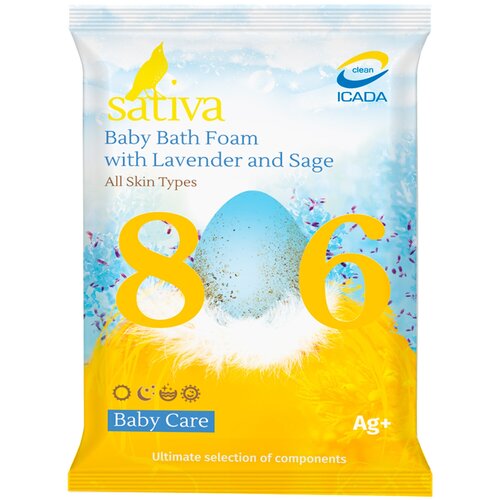 Sativa №806 Пена Детская для ванны с лавандой и шалфеем 15 г