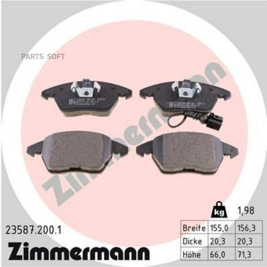 ZIMMERMANN 235872001 Колодки торм. пер.