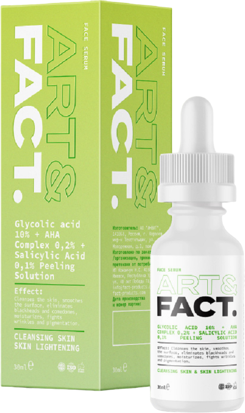 Art&Fact Сыворотка пилинг-эксфолиант для лица Glycolic acid 10%+AHA Complex 02%+Salicyl Ac 30 мл 1 шт