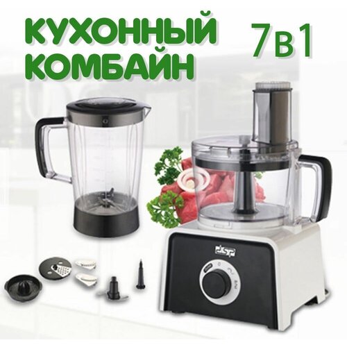 Блендер 7в1 684000₽