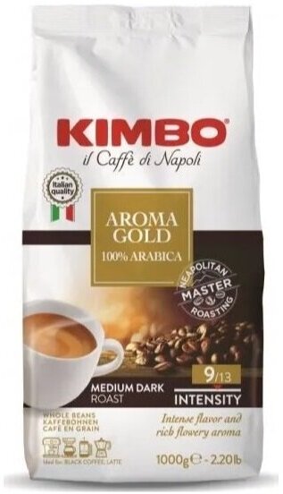 Кофе в зернах Kimbo Gold Arabica 1кг.