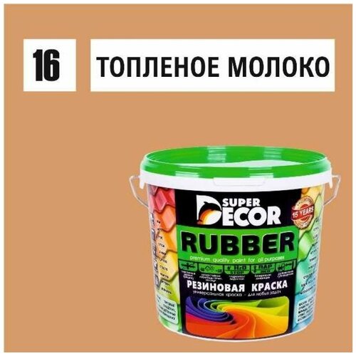 Резиновая краска SUPER DECOR №16 Топленое молоко, 12 кг 4630024701377