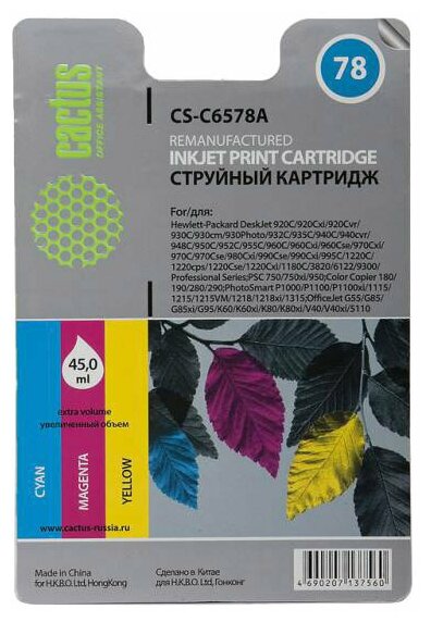Картридж cactus CS-C6578A 78, 1200 стр, многоцветный
