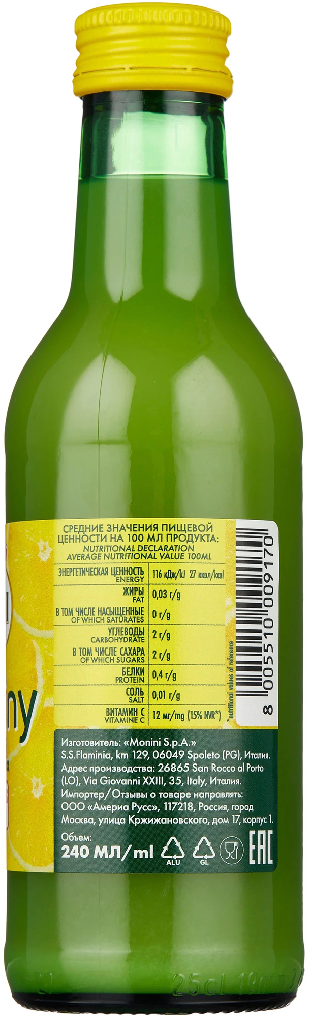Сок сицилийского лимона MONINI Lemoniny Sicilian Lemon Juice 100 % (без консервантов), 240мл - фотография № 2