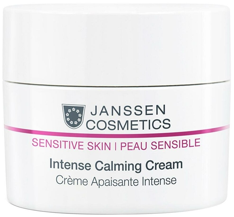 Janssen Cosmetics Sensitive Skin Intense Calming Cream Успокаивающий крем для лица интенсивного действия