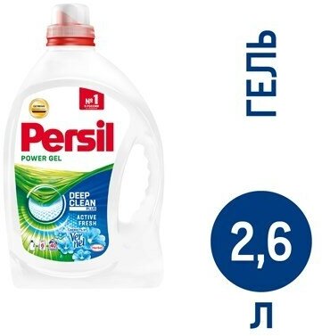 Гель для стирки Persil Power Gel Color 2шт*1.95 ООО ЛАБ Индастриз - фото №16