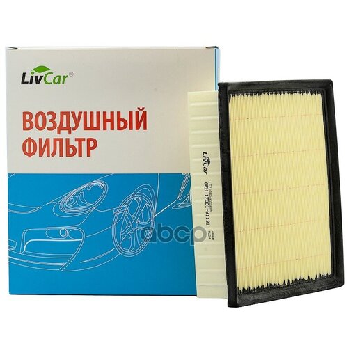 Фильтр Воздушный Livcar Lct103322039a Оем 17801-31131 Toyota Lexus Полиуретан LivCar арт. LCT103322039A