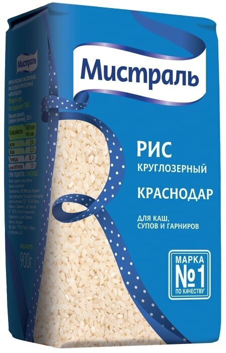 Рис Мистраль Краснодар 900г