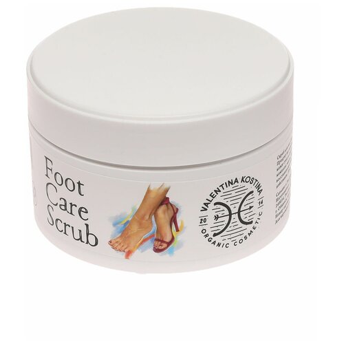 Valentina Kostina Скраб для ног Foot Care Scrub, 120 г