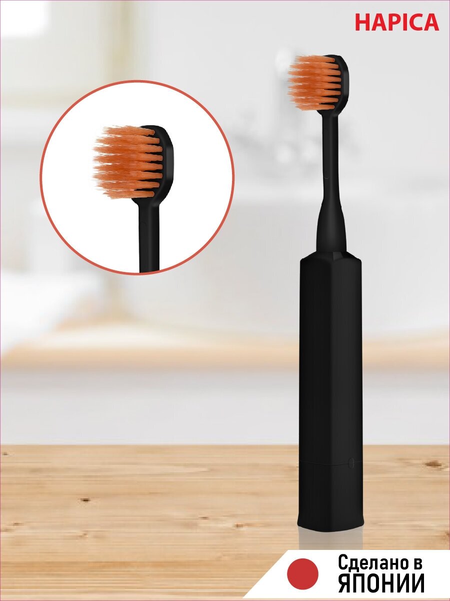Электрическая звуковая зубная щётка Hapica Super Wide оранжевая DBFP-5D 1 шт - фото №12