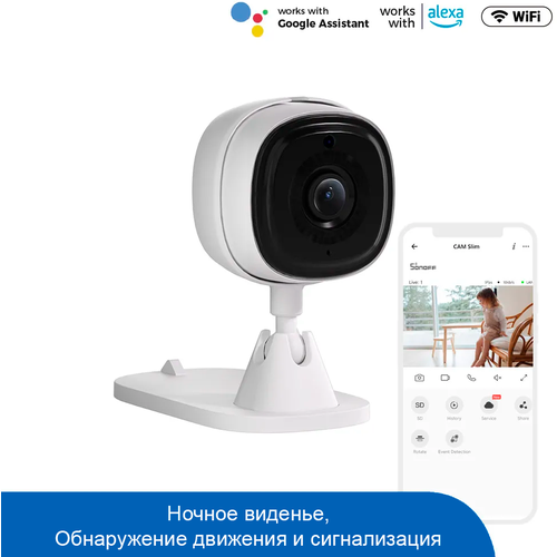 IP-Камера Sonoff CAM Slim Wi-Fi Smart Security Camera + адаптер sonoff s mate