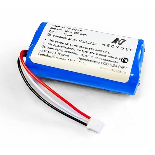 Аккумулятор для Skoda, VW ЭРА Глонасс 850mah (1212787)