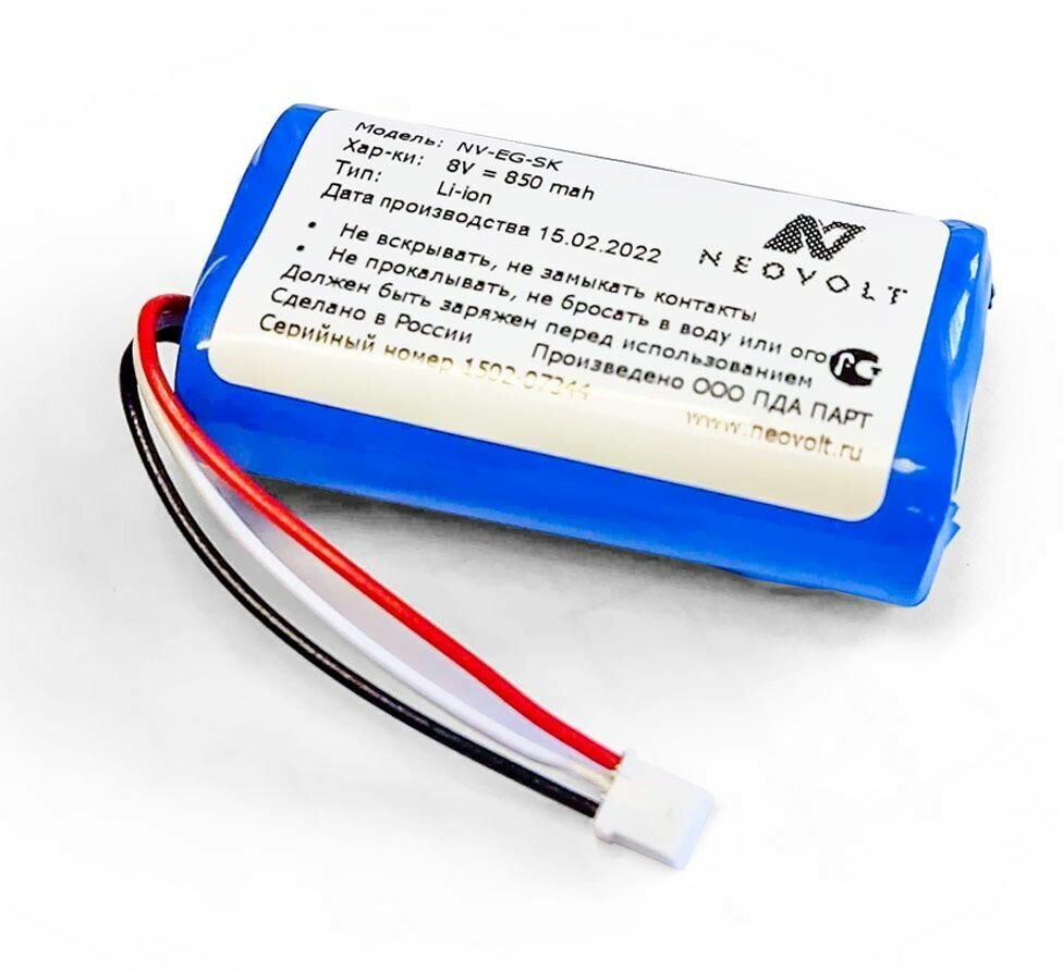 Аккумулятор для Skoda VW ЭРА Глонасс 850mah (1212787)