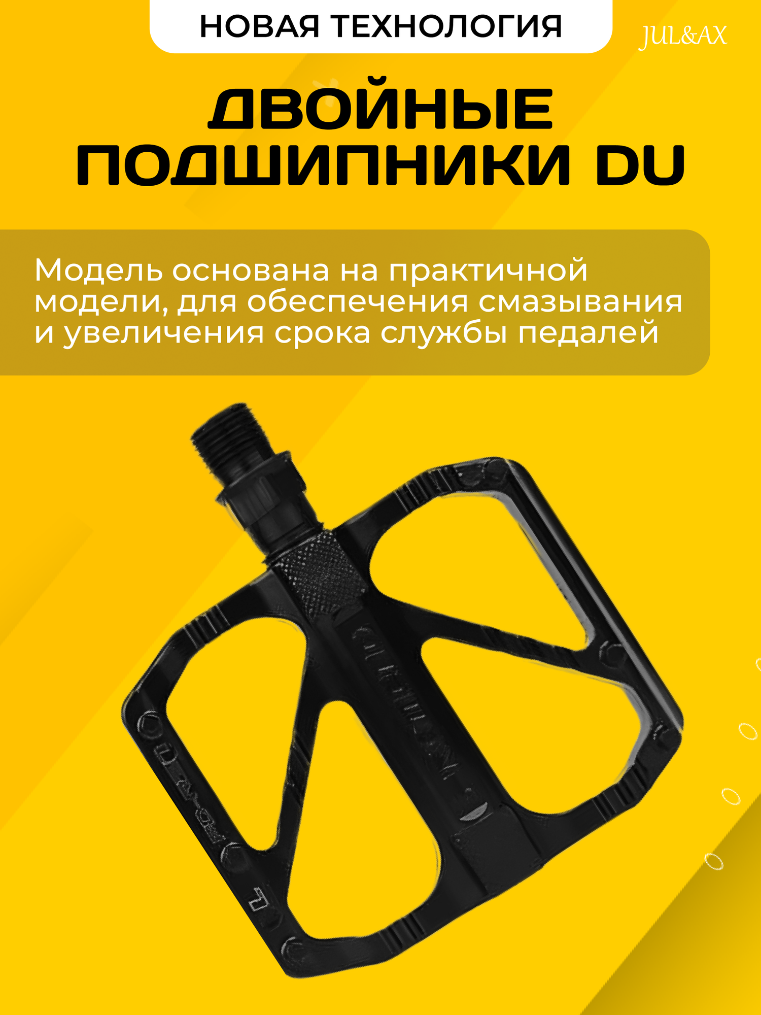 Педали для велосипедов металлические алюминиевые, диаметр резьбы 9/16 дюйма — фото 1