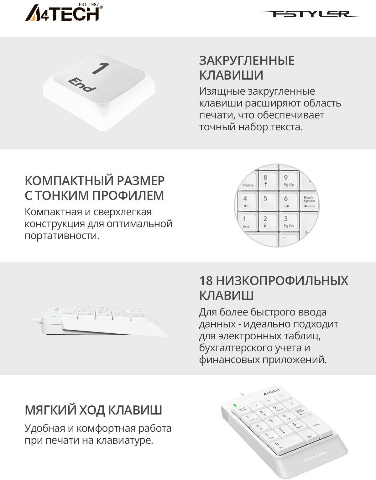 Клавиатура A4Tech Fstyler FK13P USB White