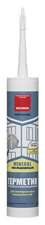 герметик акриловый NEOMID Mineral тепловлагоизоляционный 3кг серый, арт.4680012198412 - фото №3