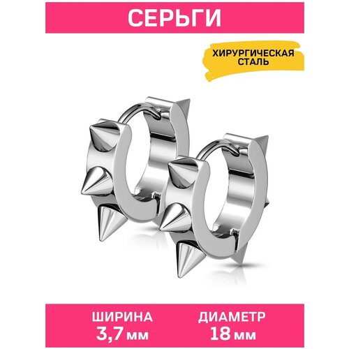 Серьги Kyle, размер 10 мм, серебристый