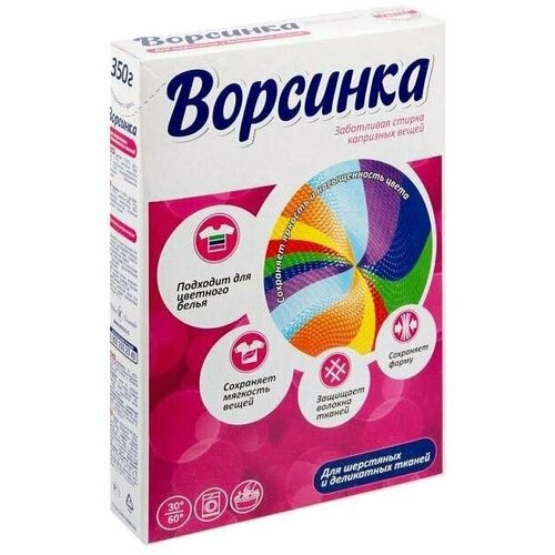 Средство для стирки Ворсинка шерстяных и деликатных тканей 350 г