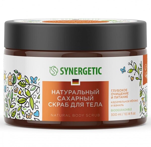 Скраб для тела SYNERGETIC 300мл Карамельное яблоко и ваниль натуральный сахарный глубокое очищение и питание