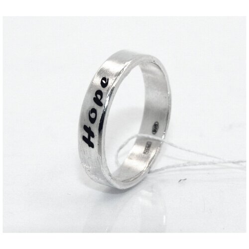 фото Кольцо serebromag с гравировкой надежда ювелирная мастерская малахит