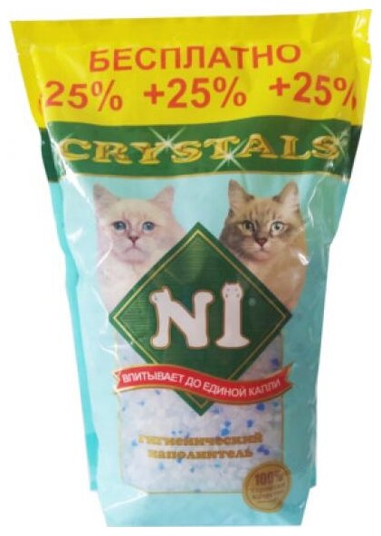 N1 Силикагелевый наполнитель (Crystals) 5л: Синий | Crystals 2 кг 26157 (2 шт)