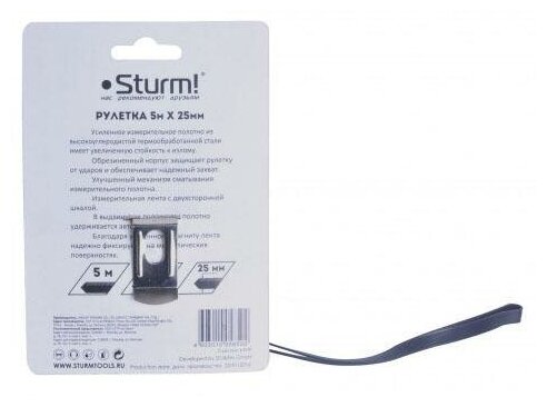 Рулетка Sturm! - фото №9