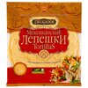 Delicados Лепешки Tortillas пшеничные сырные бездрожжевые - изображение