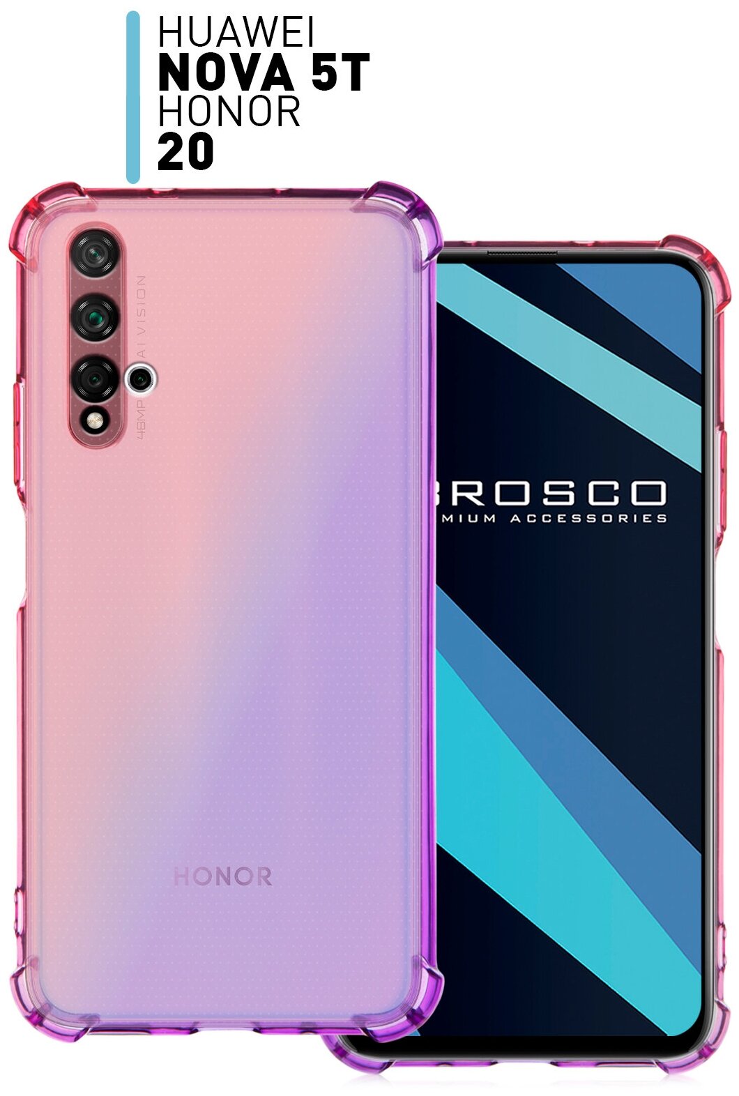 Противоударный чехол для Honor 20 и Huawei Nova 5T (Хонор 20 и Хуавей Нова 5Т) с защитой модуля камер силиконовый ROSCO прозрачный фиолетово-розовый