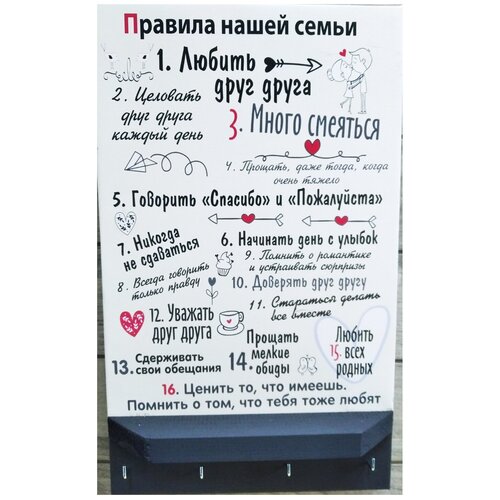 Ключница в прихожую, для ключей. Размер 42х24 см