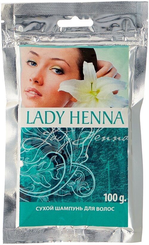 Lady Henna сухой шампунь для волос, 100 г, 100 мл