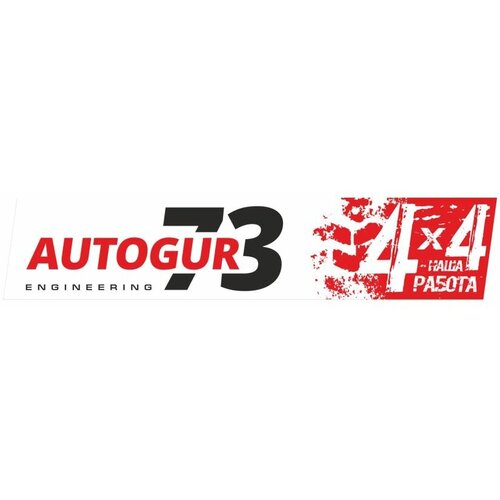 AUTOGUR73 3163-34000 Комплект установочный УАЗ для демпфера рулевого SA485-2915004-007 ухо-ухо AUTOGUR73 4410₽