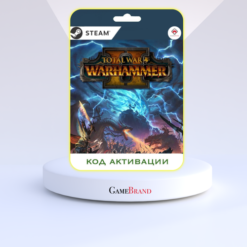 Игра Total War WARHAMMER II PC STEAM (Цифровая версия, регион активации - Россия) игра total war warhammer iii pc steam цифровая версия регион активации россия