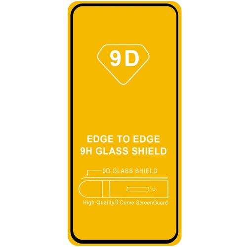 защитное стекло xiaomi poco x3 pro сяоми поко х3 про Защитное стекло полноклеевое FULL SCREEN для Xiaomi Poco X3 черный