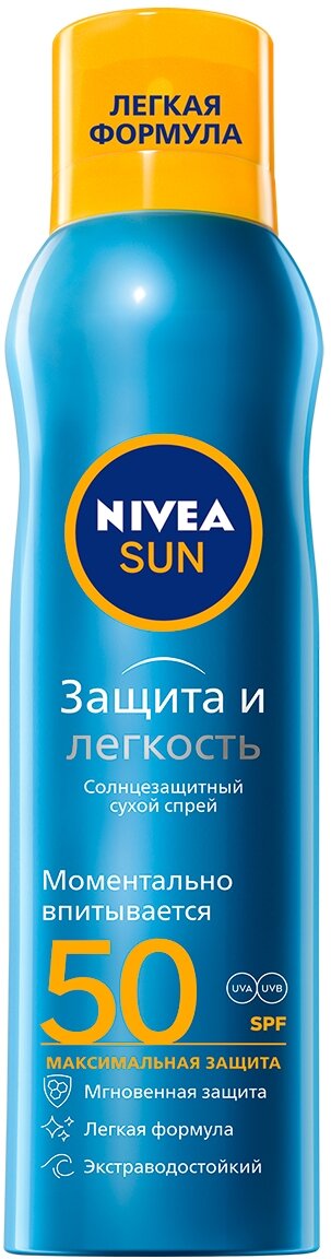 Nivea Nivea Sun солнцезащитный сухой спрей Защита и легкость