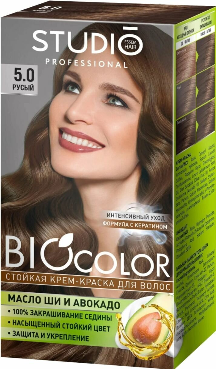 Крем-краска для волос STUDIO Biocolor, тон 5.0 Русый, 115 мл