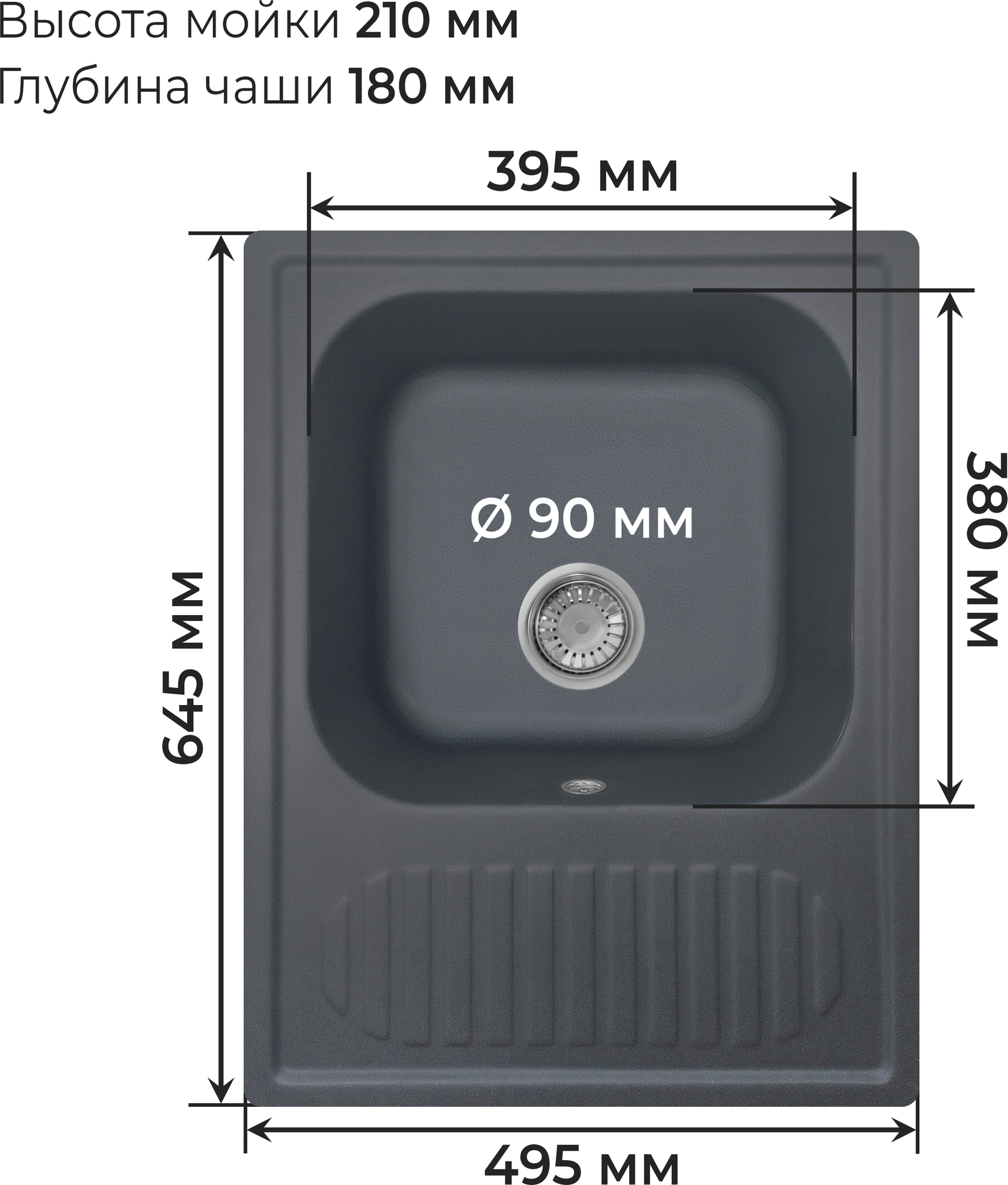Мойка кухонная накладная прямоугольная GranRus 64,5х49,5 см литьевой мрамор с сифоном Россия антрацит - фотография № 2