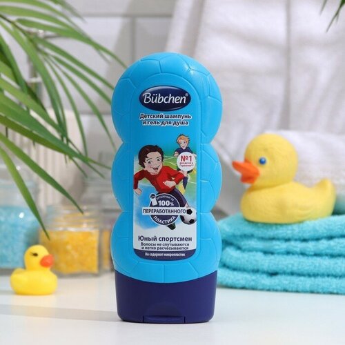 Bubchen Детский шампунь и гель для душа Bubchen «Юный Спортсмен», 230 мл