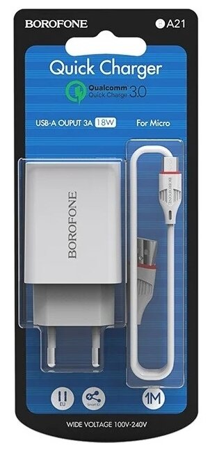 Сетевое зарядное устройство Borofone BA21A Long Journey + кабель microUSB, 18 Вт, белый