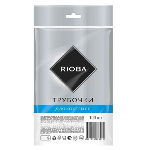 Трубочки Rioba для коктейля 1000шт,0,8см - Cedo Household Products