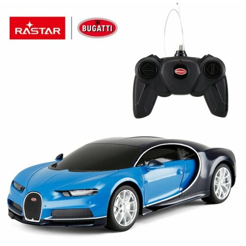 Игрушка на радиоуправлении Машина р/у 1:24 Bugatti Chiron Цвет Синий RASTAR 76100E радиоуправляемые игрушки rastar машина на радиоуправлении bugatti chiron 1 24