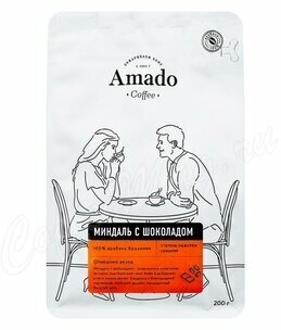 Кофе в зернах Amado Миндаль с шоколадом 500г Кофе Прайм - фото №7