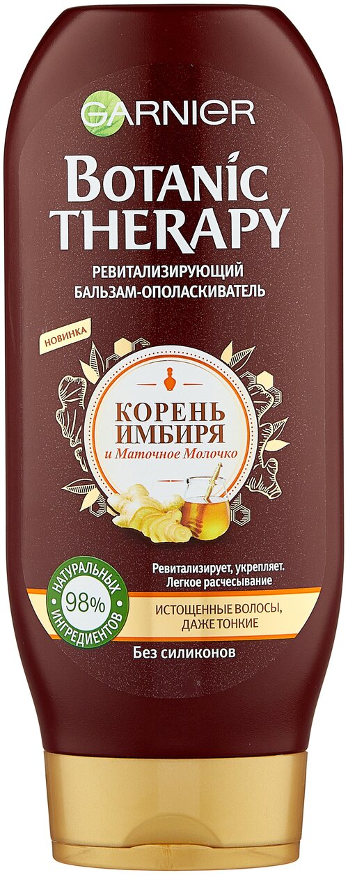 GARNIER бальзам-ополаскиватель Botanic Therapy Корень имбиря и маточное молочко Ревитализирующий для истощенных, даже тонких волос, 387 мл