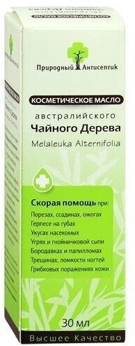 Природный антисептик Чайное дерево+Пихта спрей 30мл Олеос