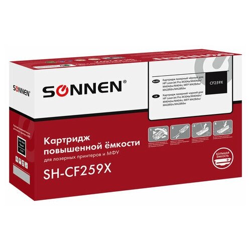 Картридж лазерный SONNEN (SH-CF259X) для HP LJP M404dn/M404dw/M404n/M428dw/M428fdn/M304a, ресурс 10000 стр, 364097 картридж profiline cf259x 59x для принтеров hp laserjet pro m304a m404dn m404dw m404n m428dw m428fdn m428fdw с эмулятором 10000 копий