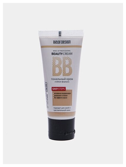 Тональный крем для лица Belor Design Крем для лица тональный BB-beauty cream - Белорусская косметика