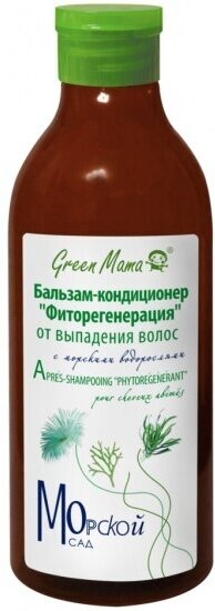 Бальзам-кондиционер Green Mama Фиторегенерация, от выпадения волос с морскими водорослями, 400 мл